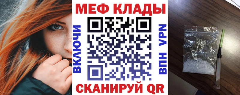 Виды наркоты Ивантеевка НБОМе  COCAIN  ГАШ  МЕФ  Бошки Шишки  А ПВП  АМФЕТАМИН  Галлюциногенные грибы 