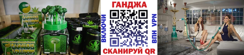 Canna-Cookies конопля  где купить наркоту  Ивантеевка 
