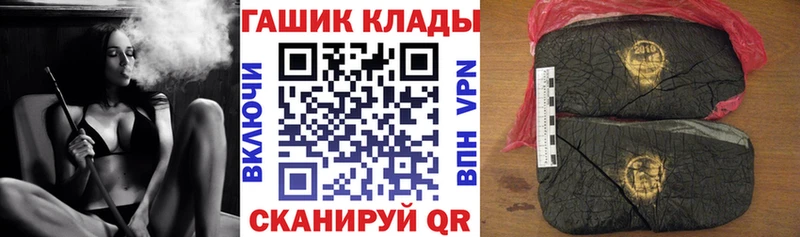 Гашиш VHQ Ивантеевка