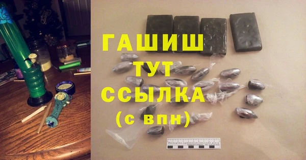 кокаин VHQ Балабаново