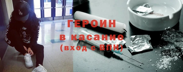 трава Баксан
