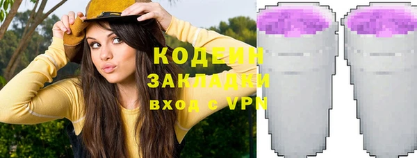 кокаин VHQ Балабаново