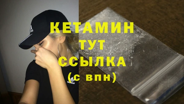 кокаин VHQ Балабаново