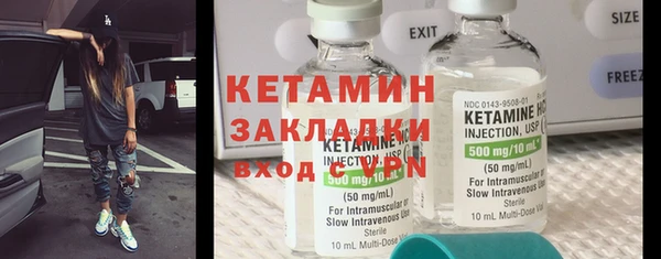 кокаин VHQ Балабаново
