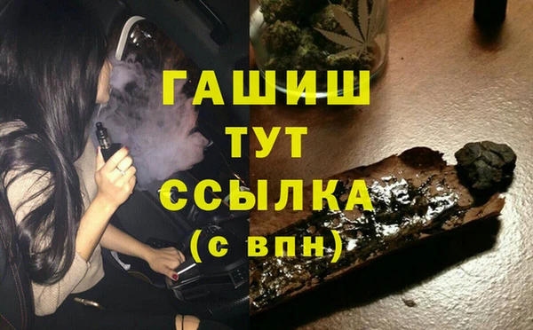 альфа пвп VHQ Балахна