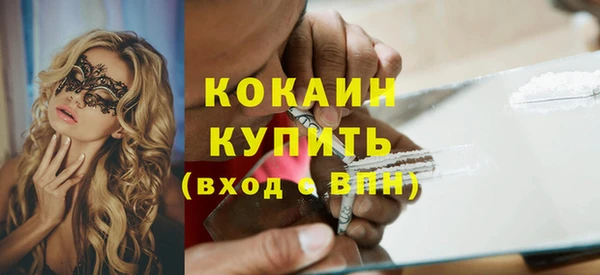 трава Баксан