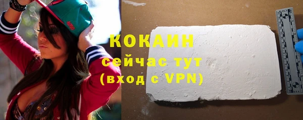альфа пвп VHQ Балахна