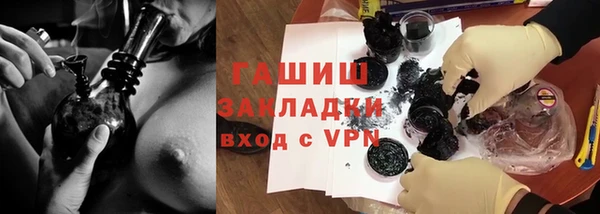 альфа пвп VHQ Балахна