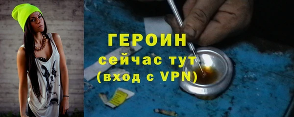 трава Баксан