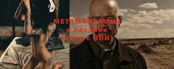 альфа пвп VHQ Балахна