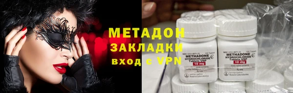 кокаин VHQ Балабаново