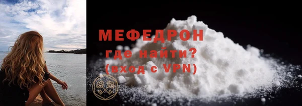 кокаин VHQ Балабаново