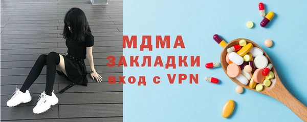 кокаин VHQ Балабаново