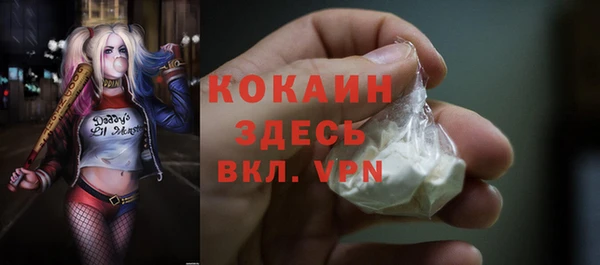 кокаин VHQ Балабаново
