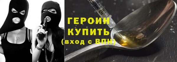 альфа пвп VHQ Балахна