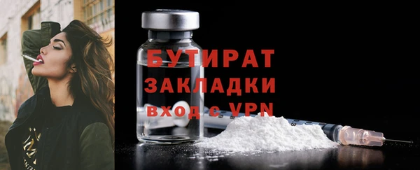 трава Баксан
