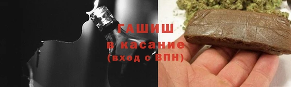 альфа пвп VHQ Балахна