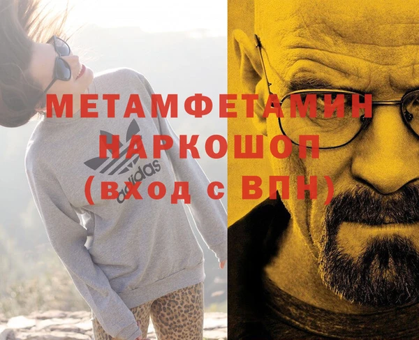 альфа пвп VHQ Балахна
