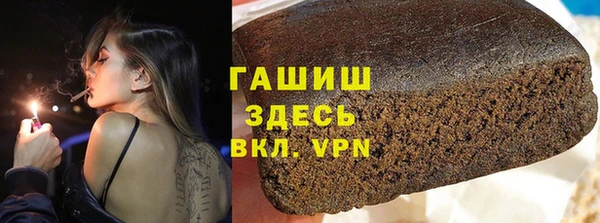 альфа пвп VHQ Балахна