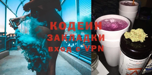 трава Баксан