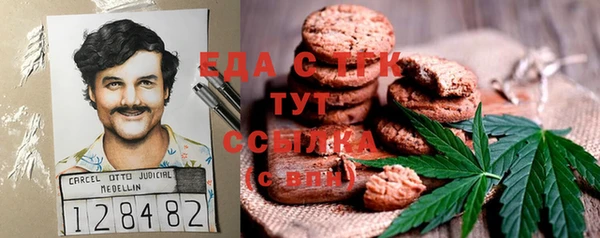 альфа пвп VHQ Балахна