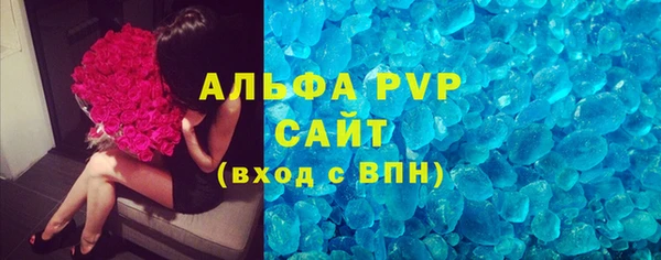 кокаин VHQ Балабаново