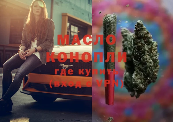 альфа пвп VHQ Балахна