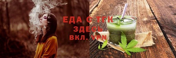 трава Баксан