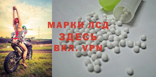кокаин VHQ Балабаново
