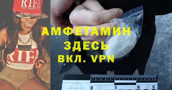 трава Баксан