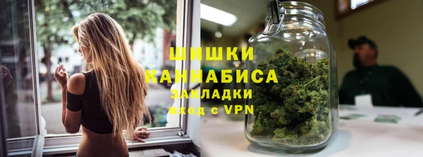 трава Баксан