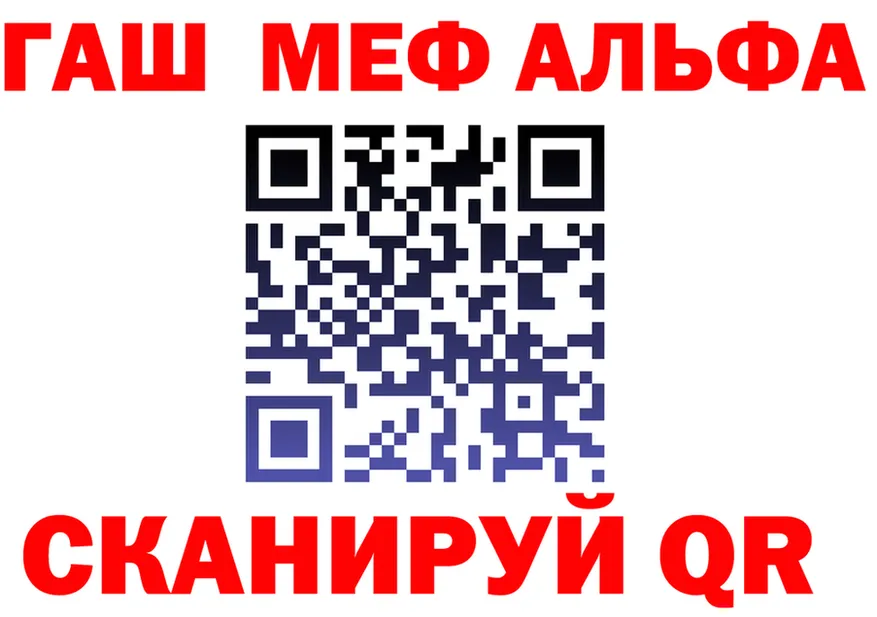 A-PVP Crystall зеркало маркетплейс OMG Ивантеевка