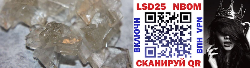 где можно купить Ивантеевка Лсд 25 экстази ecstasy