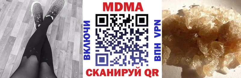 MDMA crystal  магазин    Ивантеевка 