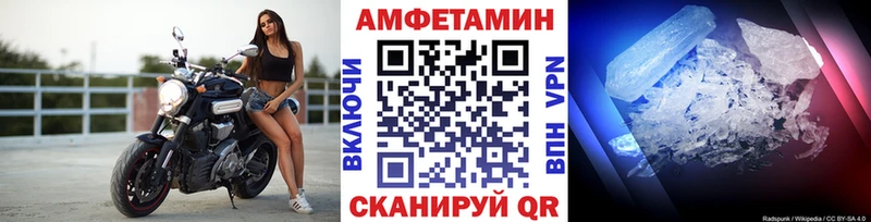 Метамфетамин мет  Ивантеевка 