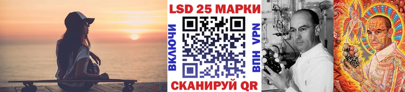 ОМГ ОМГ ТОР  закладка  Ивантеевка  Марки NBOMe 1,8мг 