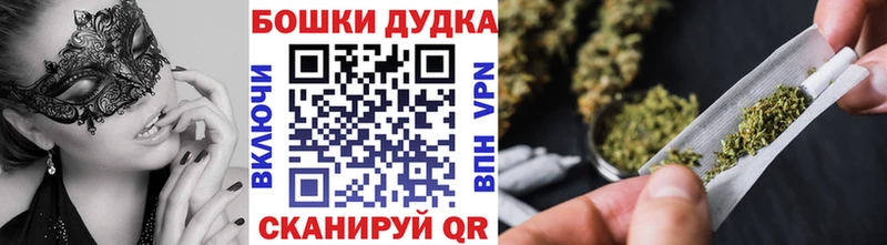 МАРИХУАНА White Widow  Ивантеевка 